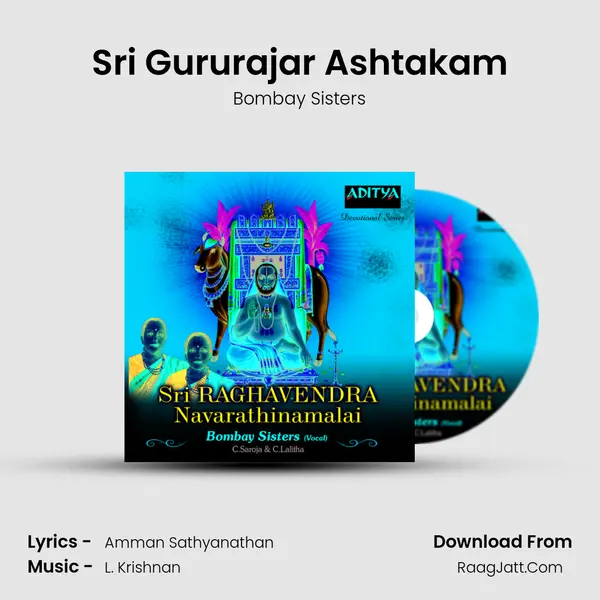 Sri Gururajar Ashtakam MP3 Song by Bombay Sisters Cover
