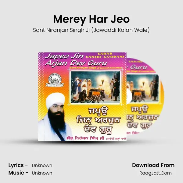 Merey Har Jeo MP3 Song by Sant Niranjan Singh Ji (Jawaddi Kalan Wale) Cover