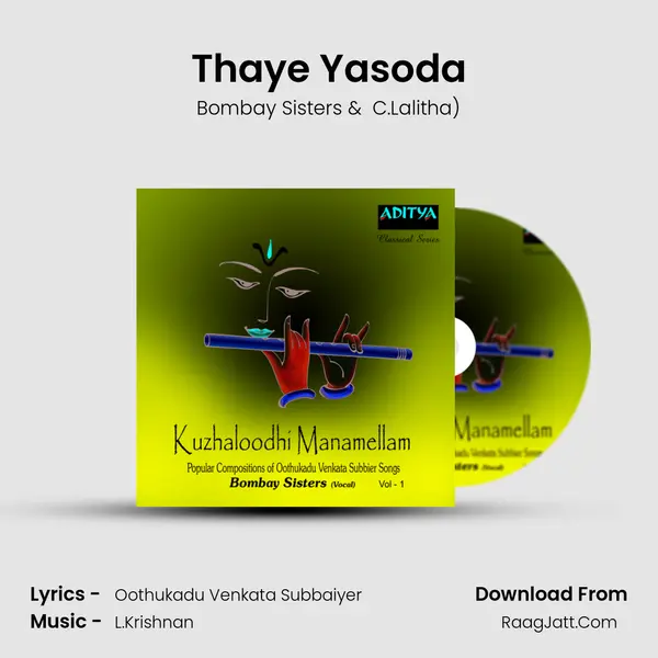 Thaye Yasoda MP3 Song by Bombay Sisters Cover