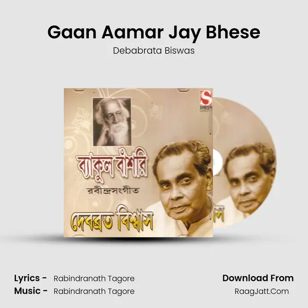 Gaan Aamar Jay Bhese MP3 Song by Debabrata Biswas Cover