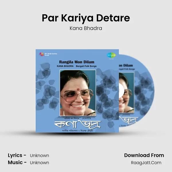 Par Kariya Detare MP3 Song by Kana Bhadra Cover