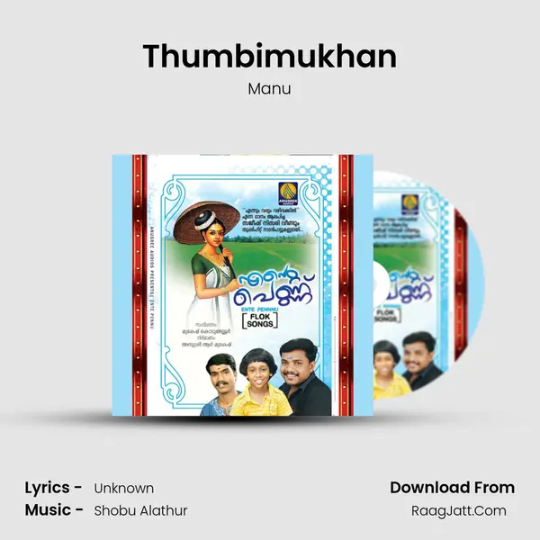 Thumbimukhan MP3 Song by Manu Cover
