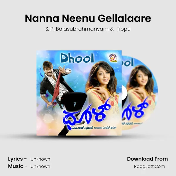 Nanna Neenu Gellalaare MP3 Song by S. P. Balasubrahmanyam Cover