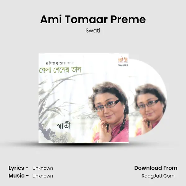 Ami Tomaar Preme MP3 Song by Swati Cover