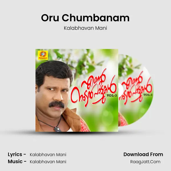 Oru Chumbanam MP3 Song by Kalabhavan Mani Cover