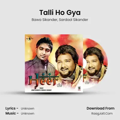 Talli Ho Gya MP3 Song by Bawa Sikander Cover