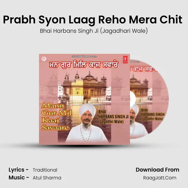 Prabh Syon Laag Reho Mera Chit (Vyakhya Sahit) MP3 Song by Bhai Harbans Singh Ji (Jagadhari Wale) Cover