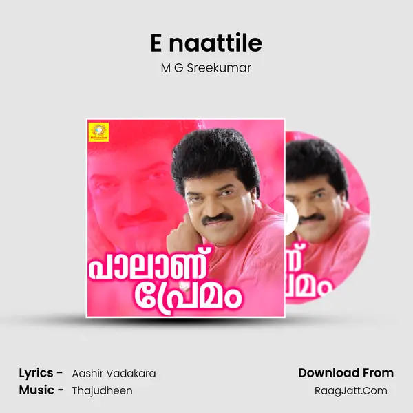 E naattile mp3 song
