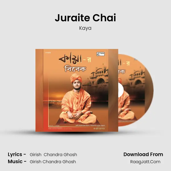 Juraite Chai MP3 Song by Kaya Cover