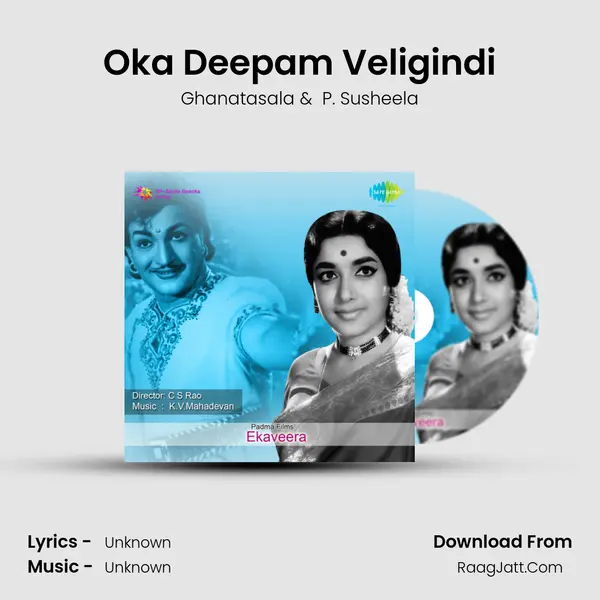 Oka Deepam Veligindi MP3 Song by Ghanatasala Cover