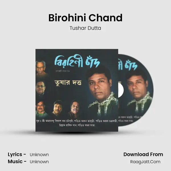 Birohini Chand MP3 Song by Tushar Dutta Cover