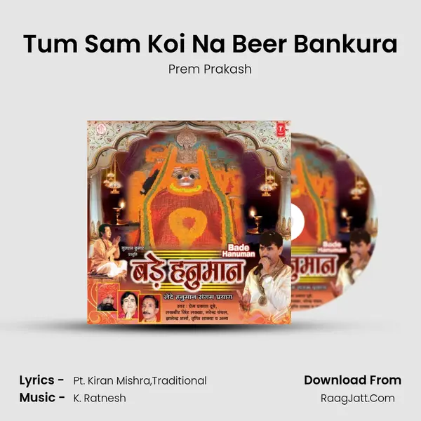 Tum Sam Koi Na Beer Bankura MP3 Song by Prem Prakash Cover