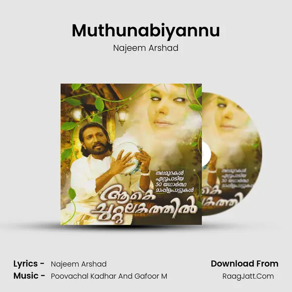 Muthunabiyannu MP3 Song by Najeem Arshad Cover