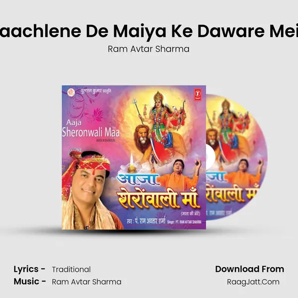 Naachlene De Maiya Ke Daware Mein MP3 Song by Ram Avtar Sharma Cover