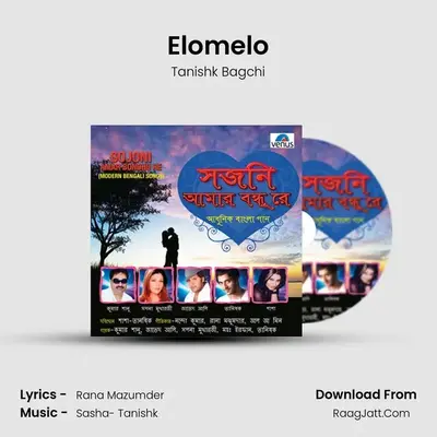 Elomelo MP3 Song by Tanishk Bagchi Cover