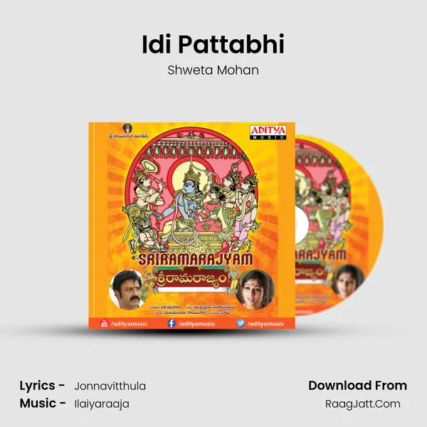 Idi Pattabhi MP3 Song by Shweta Mohan Cover