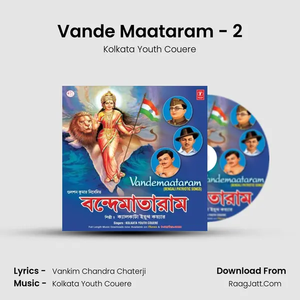 Vande Maataram - 2 MP3 Song by Kolkata Youth Couere Cover