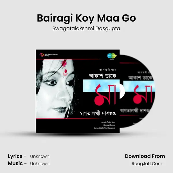 Bairagi Koy Maa Go MP3 Song by Swagatalakshmi Dasgupta Cover