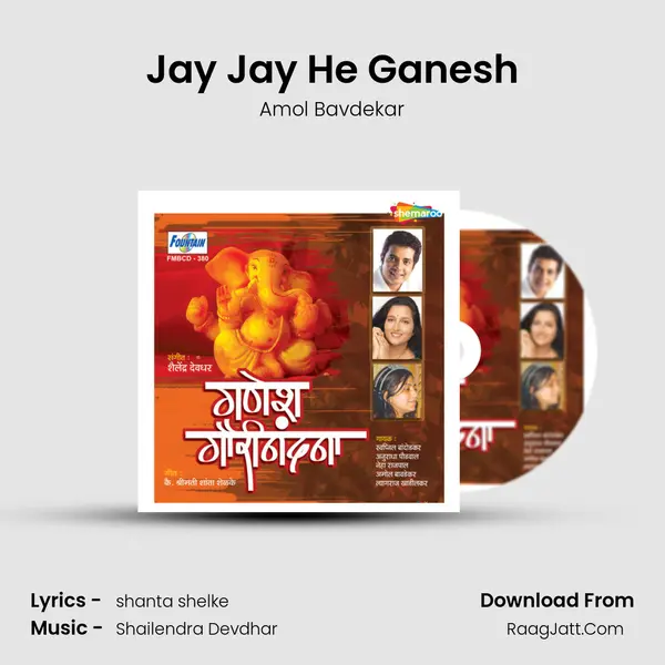 Jay Jay He Ganesh MP3 Song by Amol Bavdekar Cover
