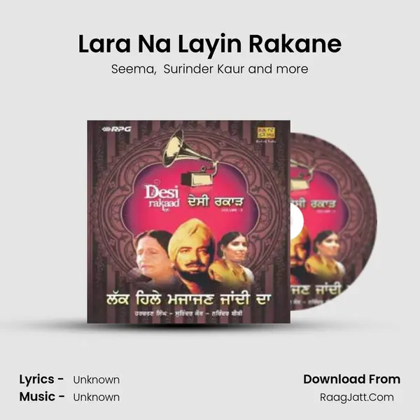 Lara Na Layin Rakane MP3 Song by Seema Cover