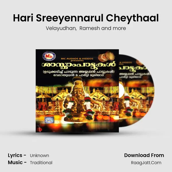 Hari Sreeyennarul Cheythaal MP3 Song by Velayudhan Cover
