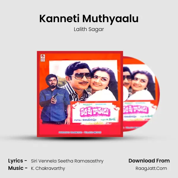 Kanneti Muthyaalu MP3 Song by Lalith Sagar Cover