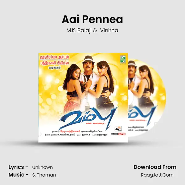 Aai Pennea MP3 Song by M.K. Balaji Cover