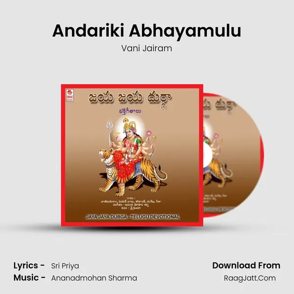 Andariki Abhayamulu MP3 Song by Vani Jairam Cover
