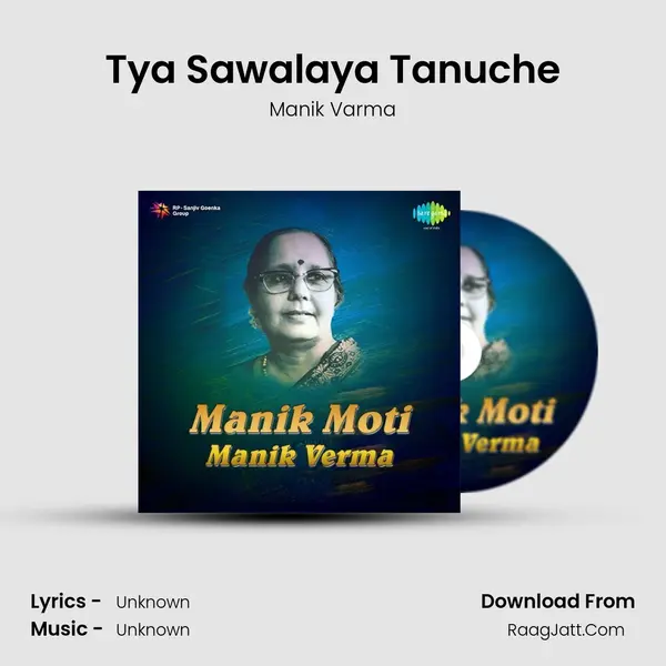Tya Sawalaya Tanuche Cover