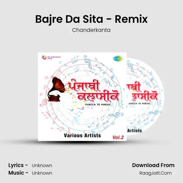 Bajre Da Sita - Remix MP3 Song by Chanderkanta Cover