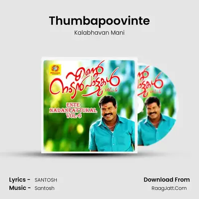 Thumbapoovinte Cover
