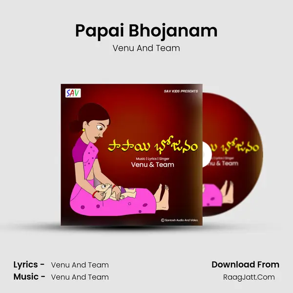 Papai Bhojanam - Venu And Team