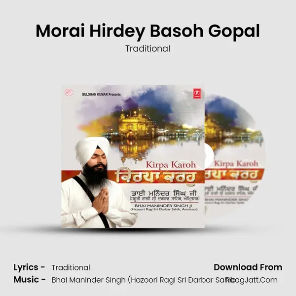 Morai Hirdey Basoh Gopal MP3 Song by Traditional Cover