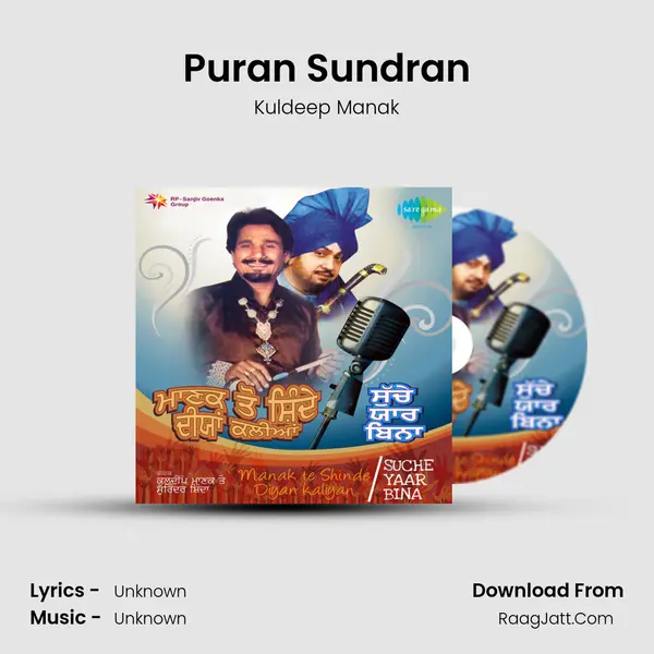 Puran Sundran MP3 Song by Kuldeep Manak Cover