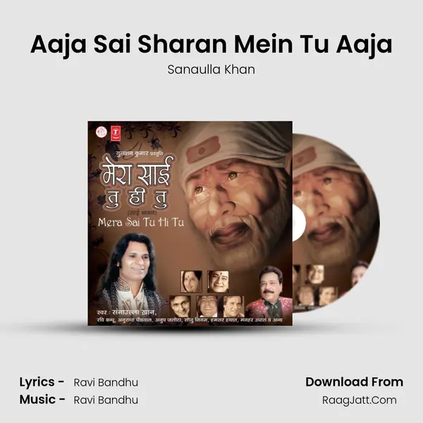 Aaja Sai Sharan Mein Tu Aaja mp3 song
