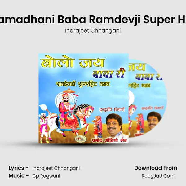 Mhara Ramadhani Baba Ramdevji Super Hit Bhajan MP3 Song by Indrajeet Chhangani Cover