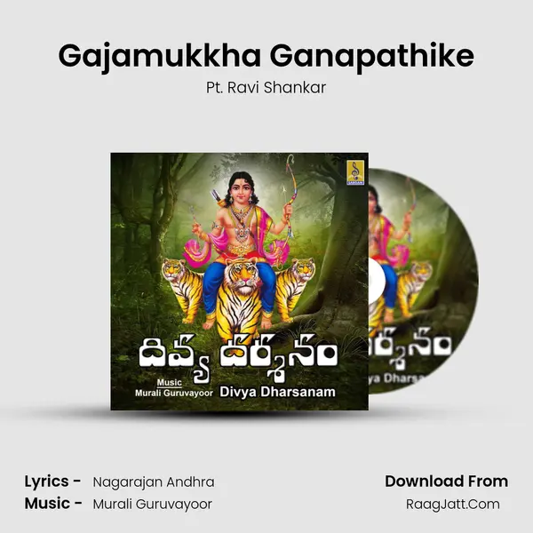 Gajamukkha Ganapathike MP3 Song by Pt. Ravi Shankar Cover