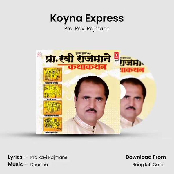 Koyna Express MP3 Song by Pro  Ravi Rajmane Cover
