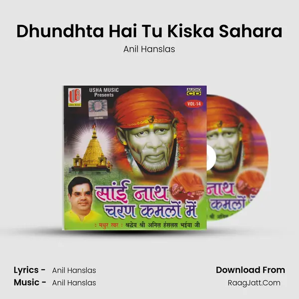 Dhundhta Hai Tu Kiska Sahara MP3 Song by Anil Hanslas Cover