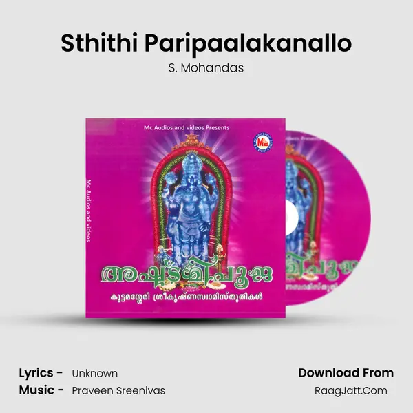 Sthithi Paripaalakanallo MP3 Song by S. Mohandas Cover