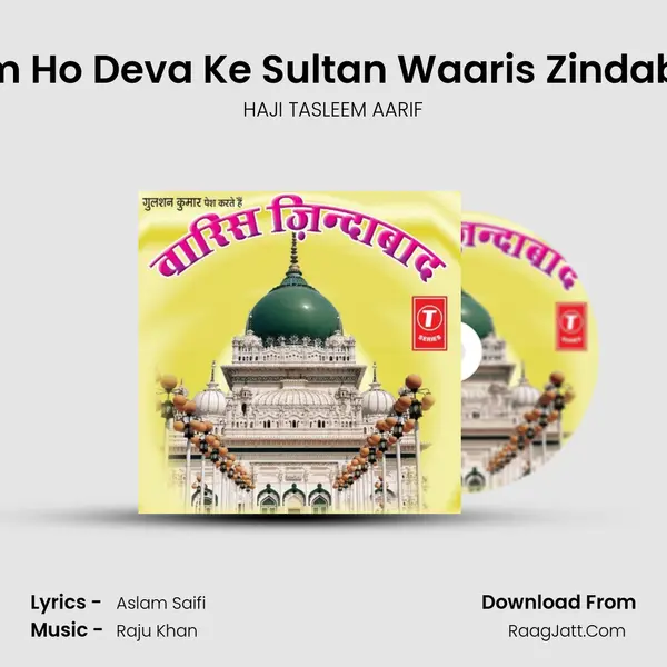 Tum Ho Deva Ke Sultan Waaris Zindabad MP3 Song by HAJI TASLEEM AARIF Cover