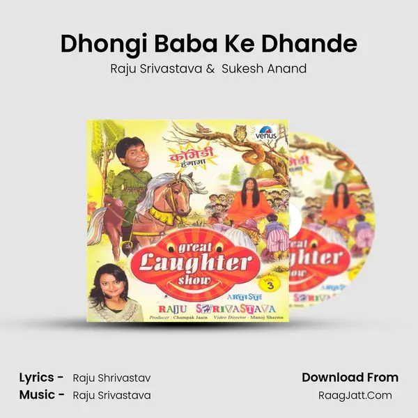 Dhongi Baba Ke Dhande MP3 Song by Raju Srivastava Cover
