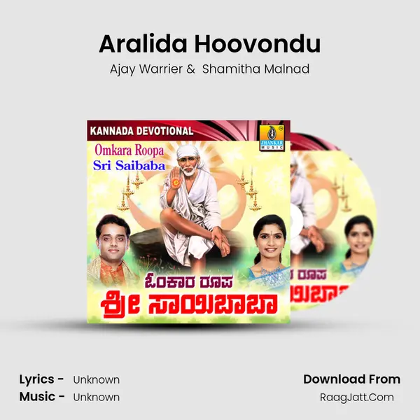 Aralida Hoovondu MP3 Song by Ajay Warrier Cover