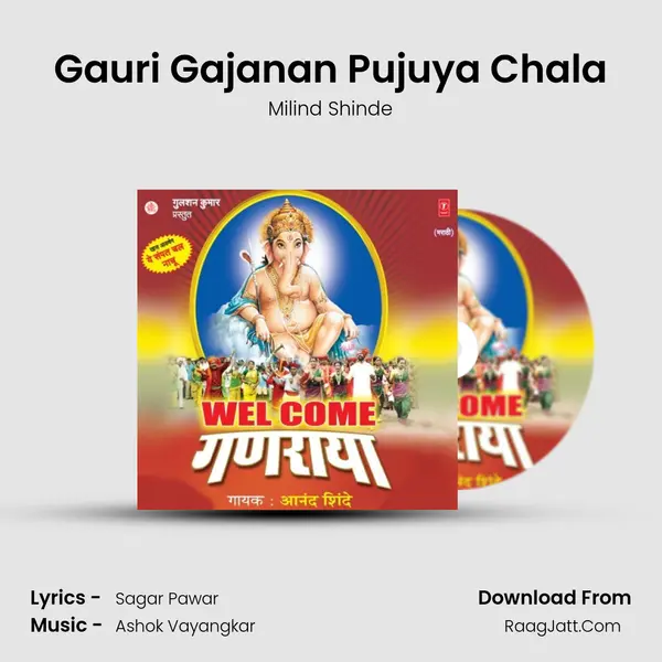 Gauri Gajanan Pujuya Chala MP3 Song by Milind Shinde Cover