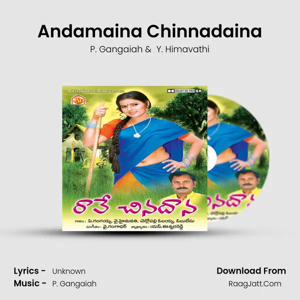 Andamaina Chinnadaina mp3 song