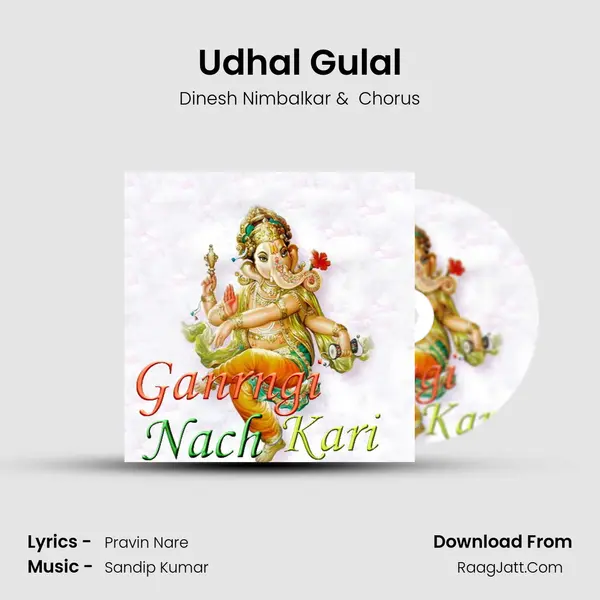 Udhal Gulal MP3 Song by Dinesh Nimbalkar Cover
