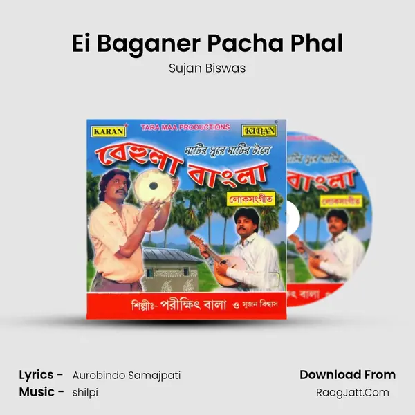 Ei Baganer Pacha Phal MP3 Song by Sujan Biswas Cover