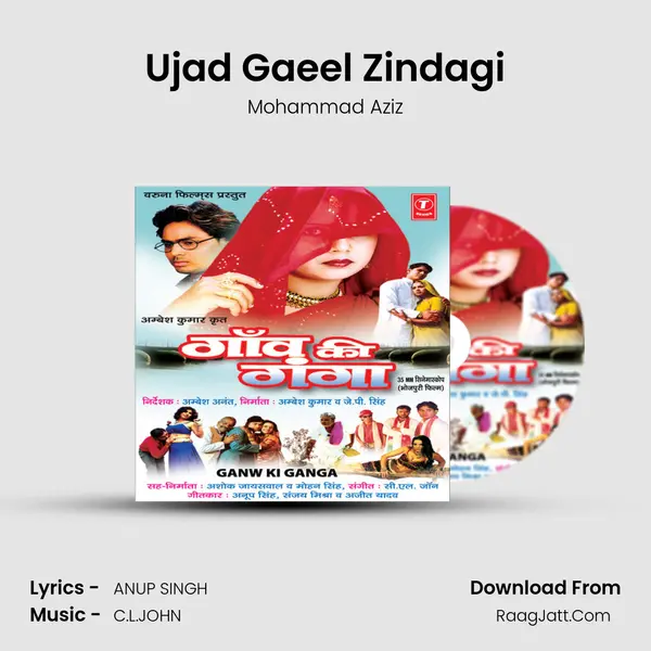 Ujad Gaeel Zindagi MP3 Song by Mohammad Aziz Cover