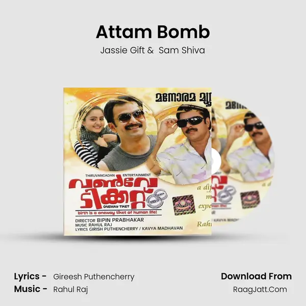 Attam Bomb mp3 song