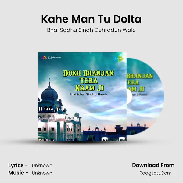 Kahe Man Tu Dolta MP3 Song by Bhai Sadhu Singh Dehradun Wale Cover